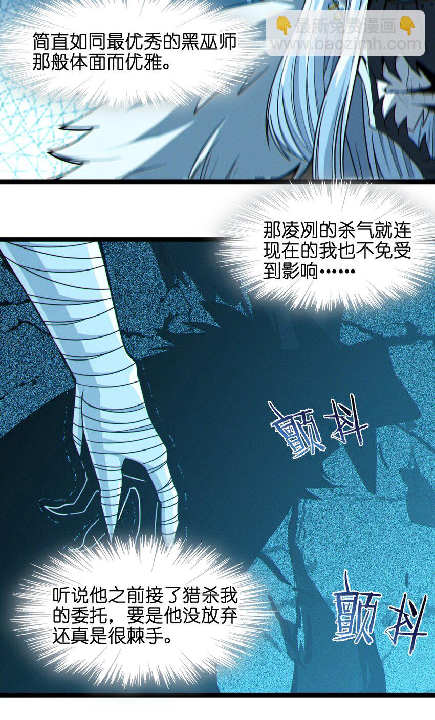 060 绝对不会-第61话