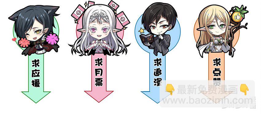 060 绝对不会-第61话