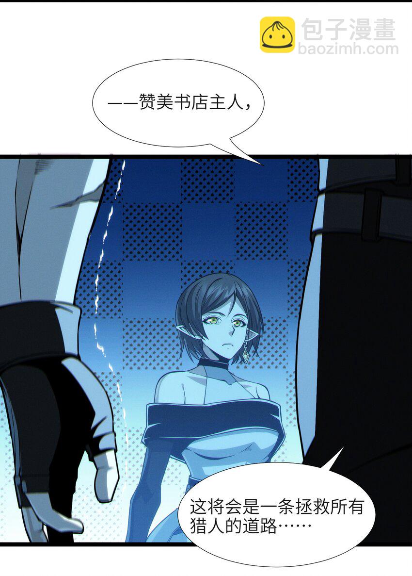 060 绝对不会-第61话