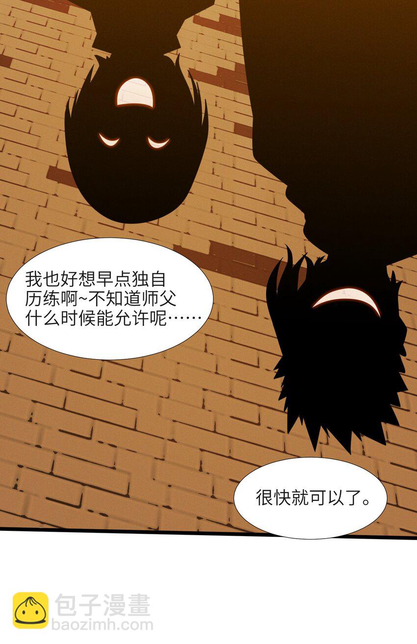 061 暗算，背叛-第63话