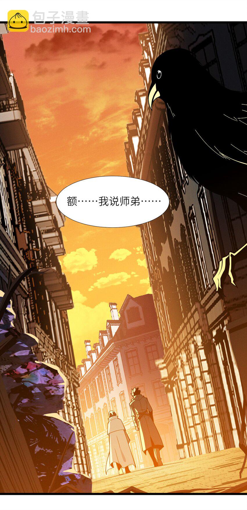 061 暗算，背叛-第63话