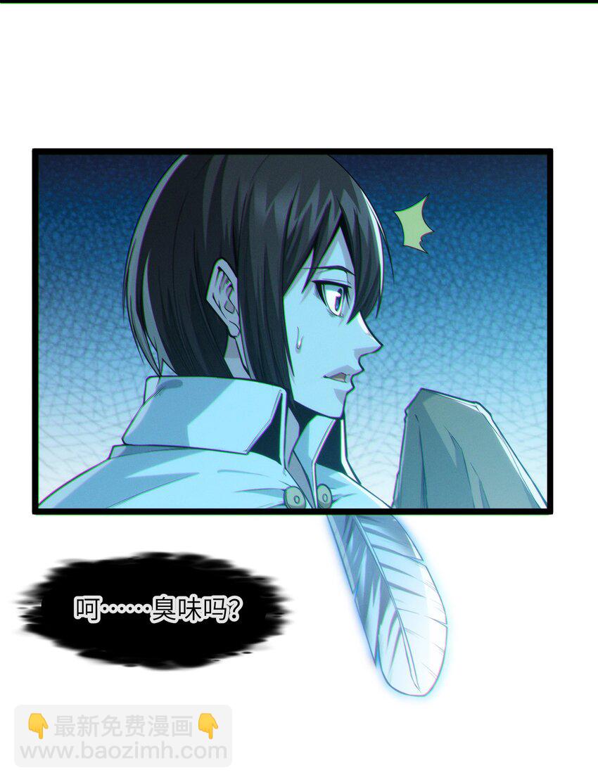 061 暗算，背叛-第63话