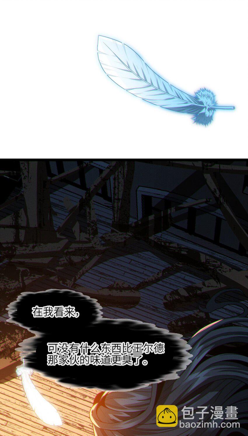 061 暗算，背叛-第63话