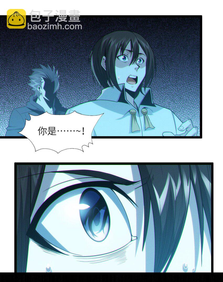 061 暗算，背叛-第63话