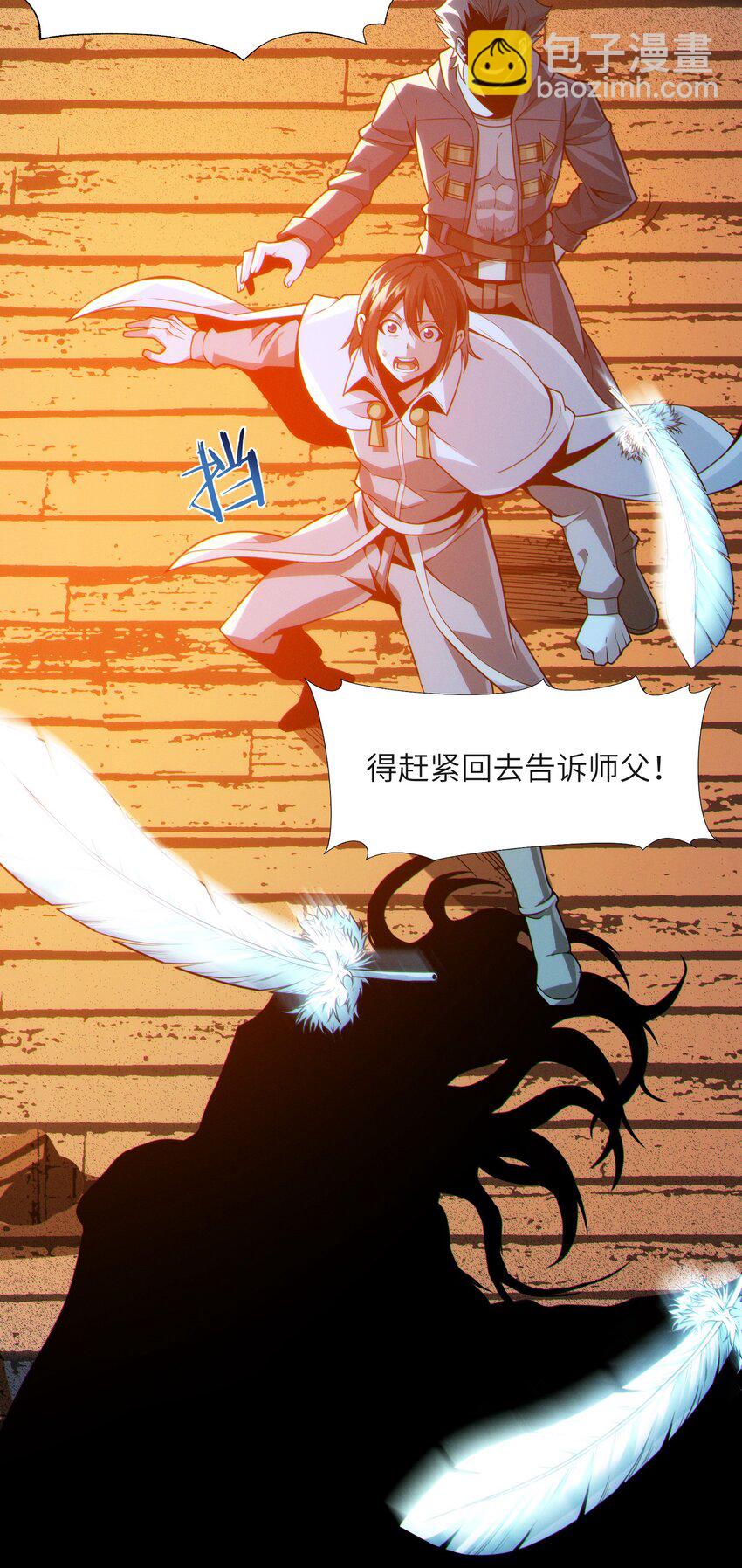 061 暗算，背叛-第63话