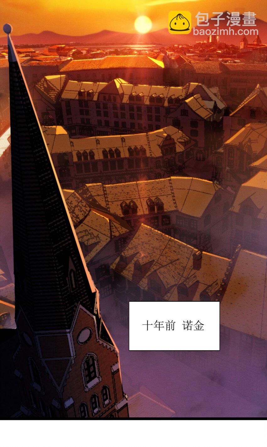 061 暗算，背叛-第63话