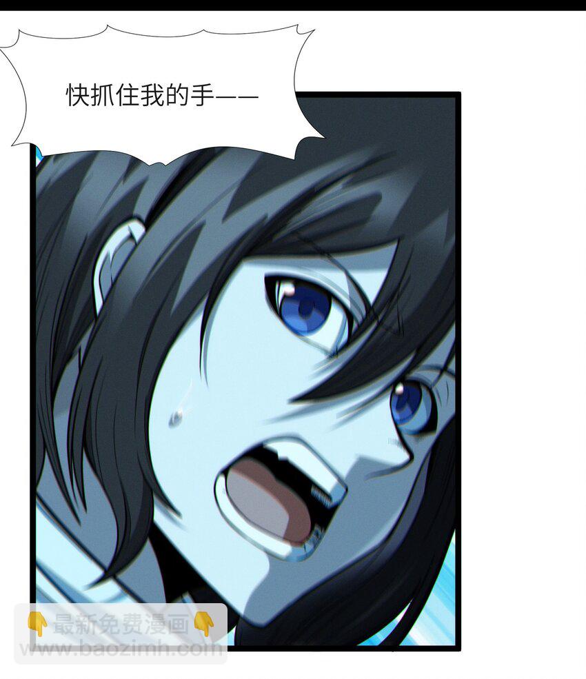 061 暗算，背叛-第63话