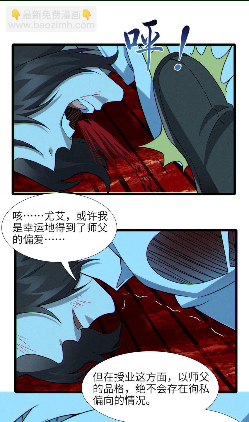 061 暗算，背叛-第63话