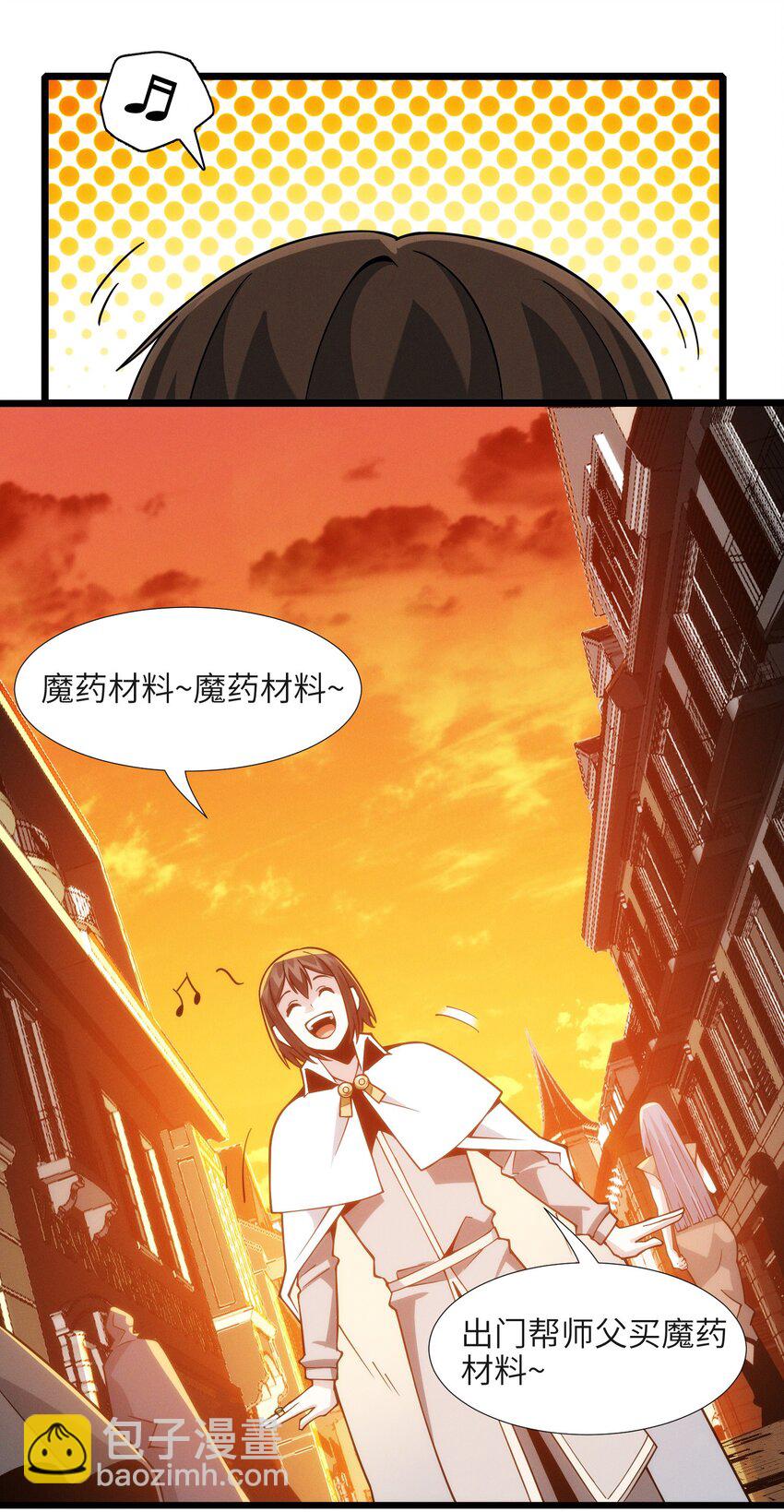 061 暗算，背叛-第63话