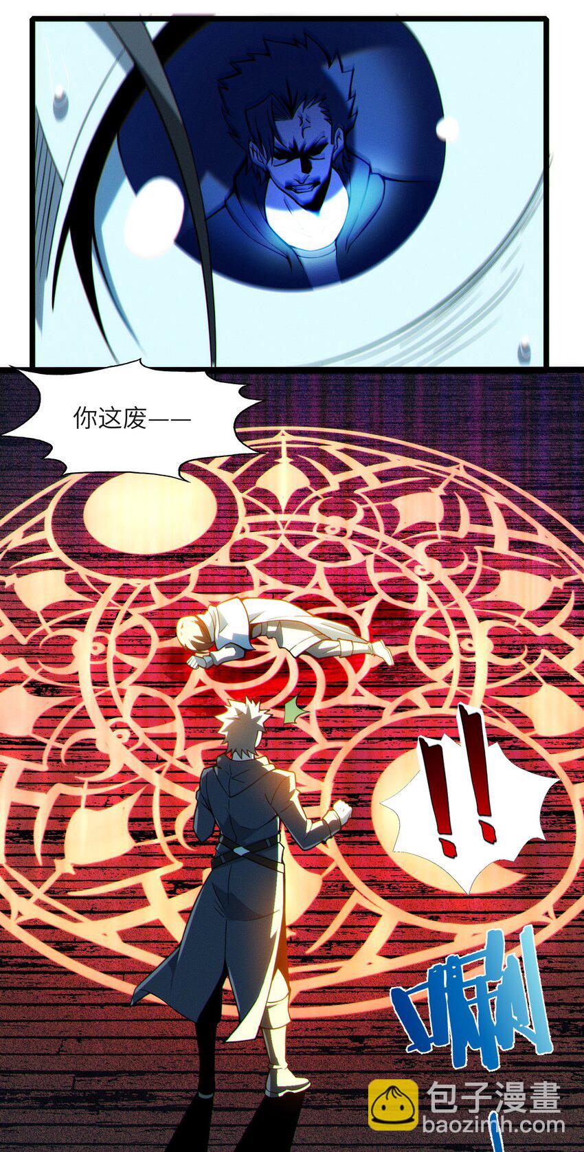 061 暗算，背叛-第63话