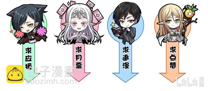 061 暗算，背叛-第63话