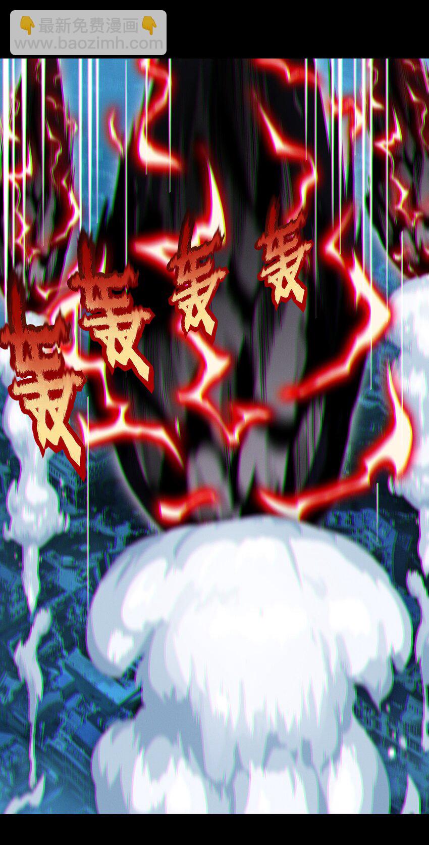 063 林老板让我做的事(1/2)-第65话