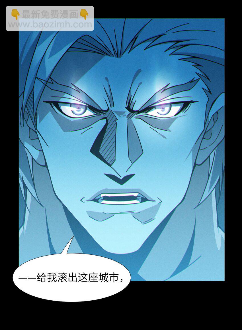 063 林老板让我做的事(1/2)-第65话