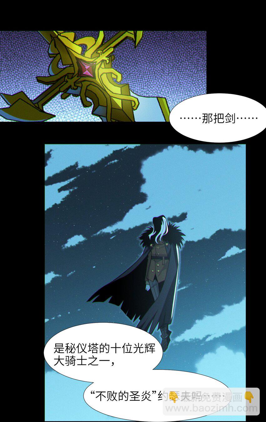063 林老板让我做的事(1/2)-第65话