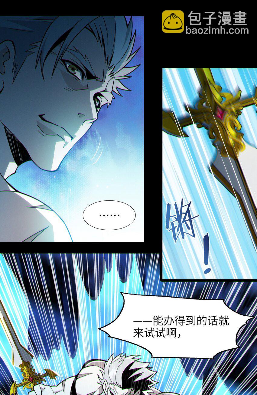 063 林老板让我做的事(1/2)-第65话
