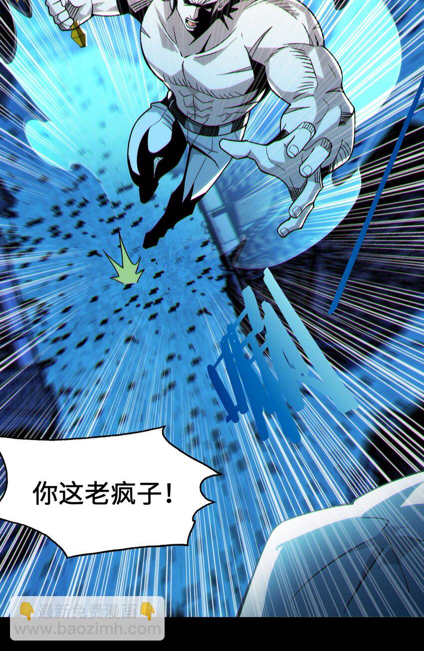 063 林老板让我做的事(1/2)-第65话