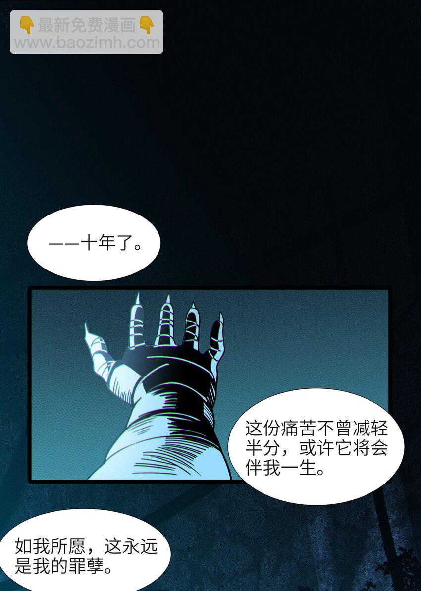 063 林老板让我做的事(1/2)-第65话