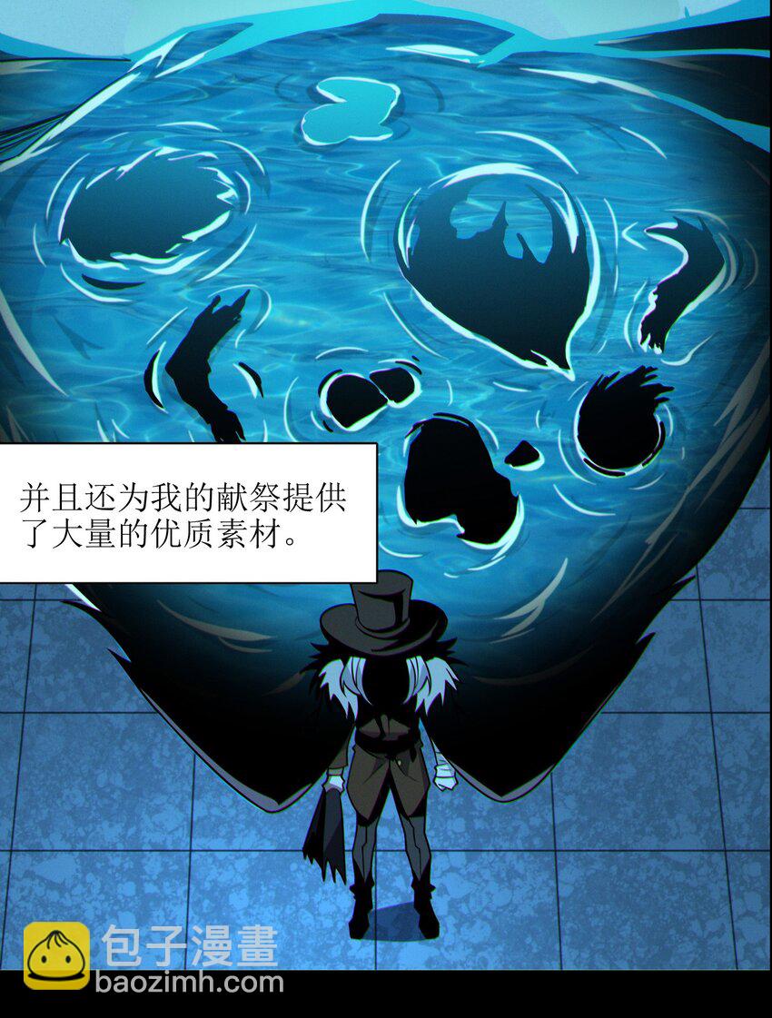 063 林老板让我做的事(1/2)-第65话