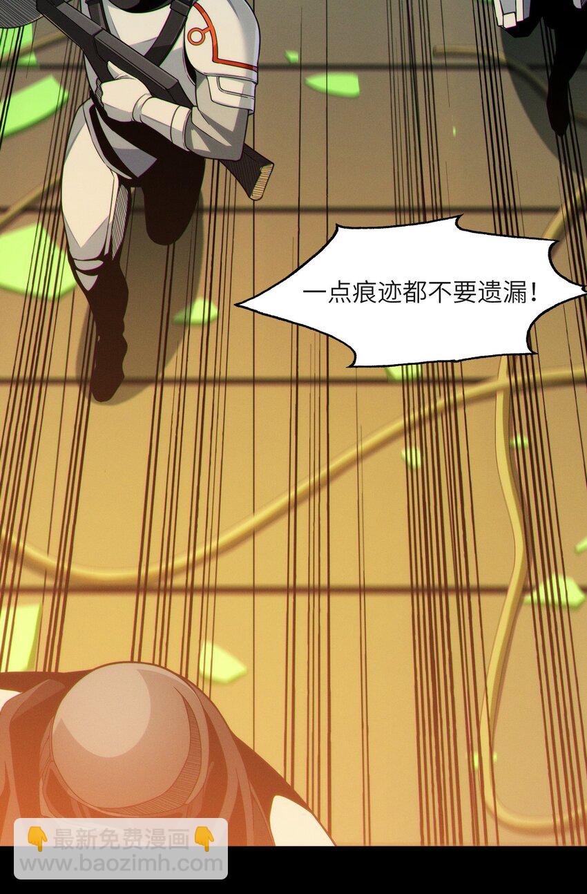 063 林老板让我做的事(1/2)-第65话
