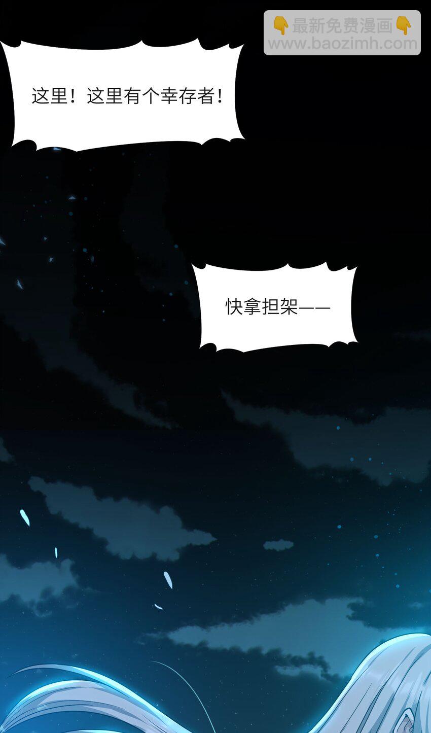 065 指引(1/2)-第67话
