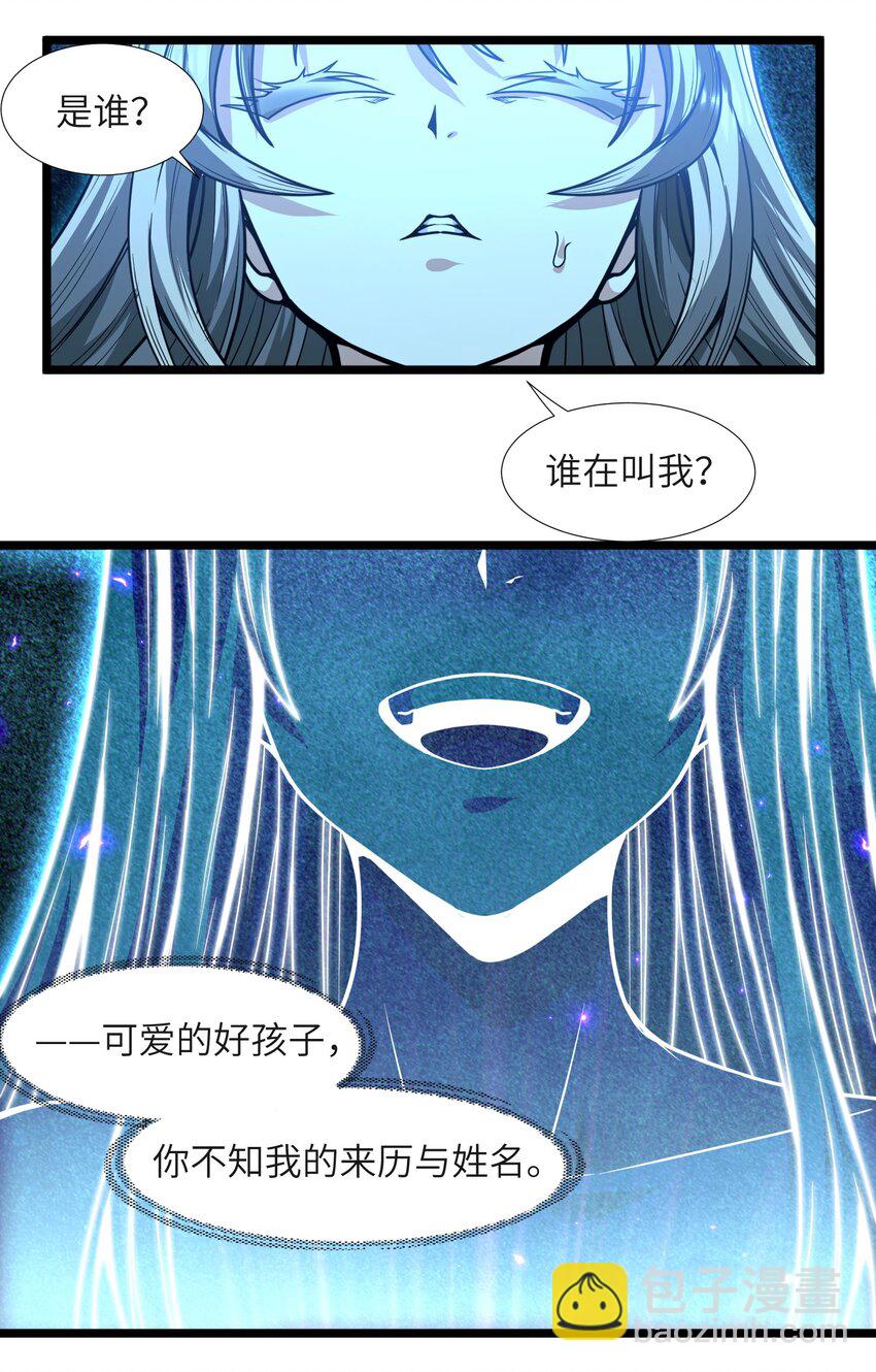 065 指引(1/2)-第67话