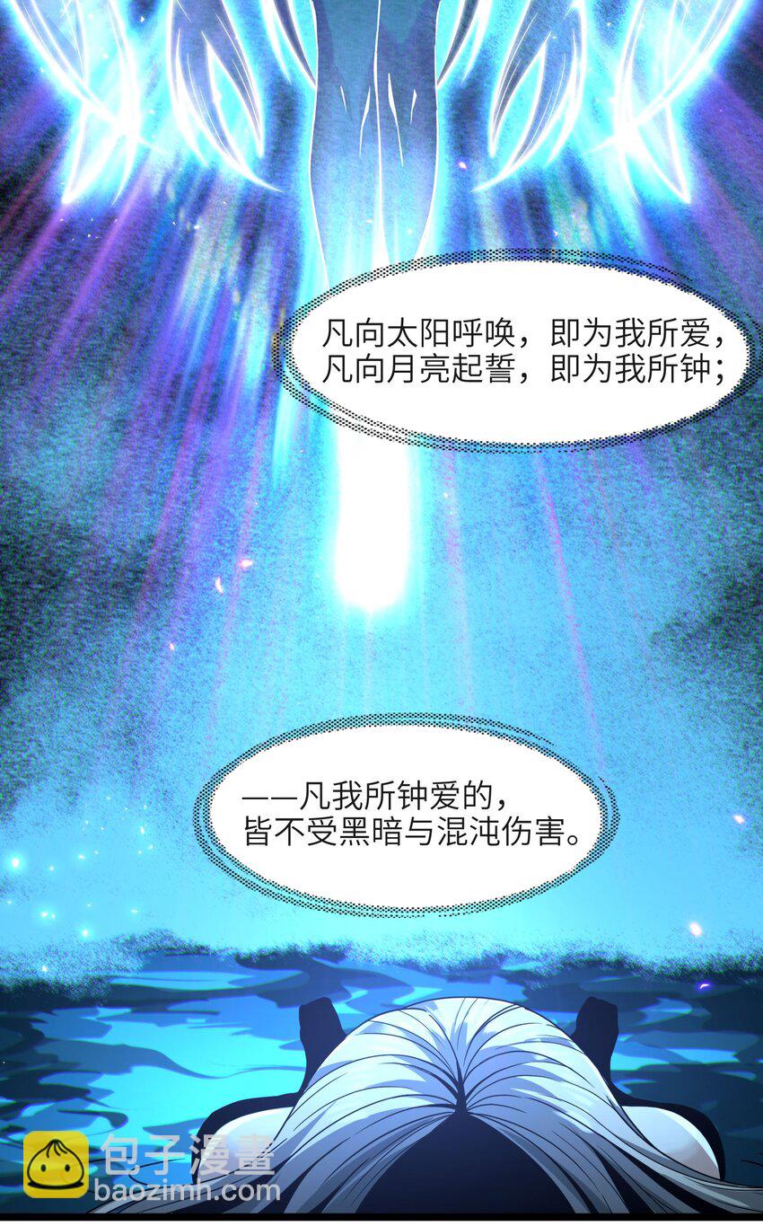 065 指引(1/2)-第67话