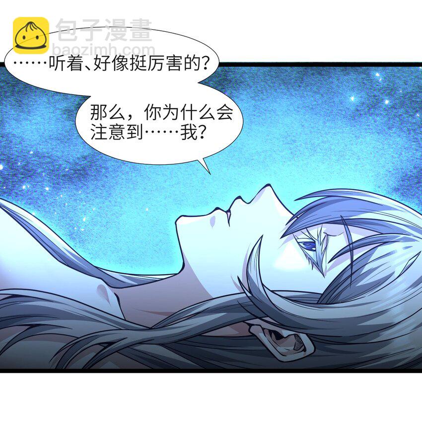 065 指引(1/2)-第67话