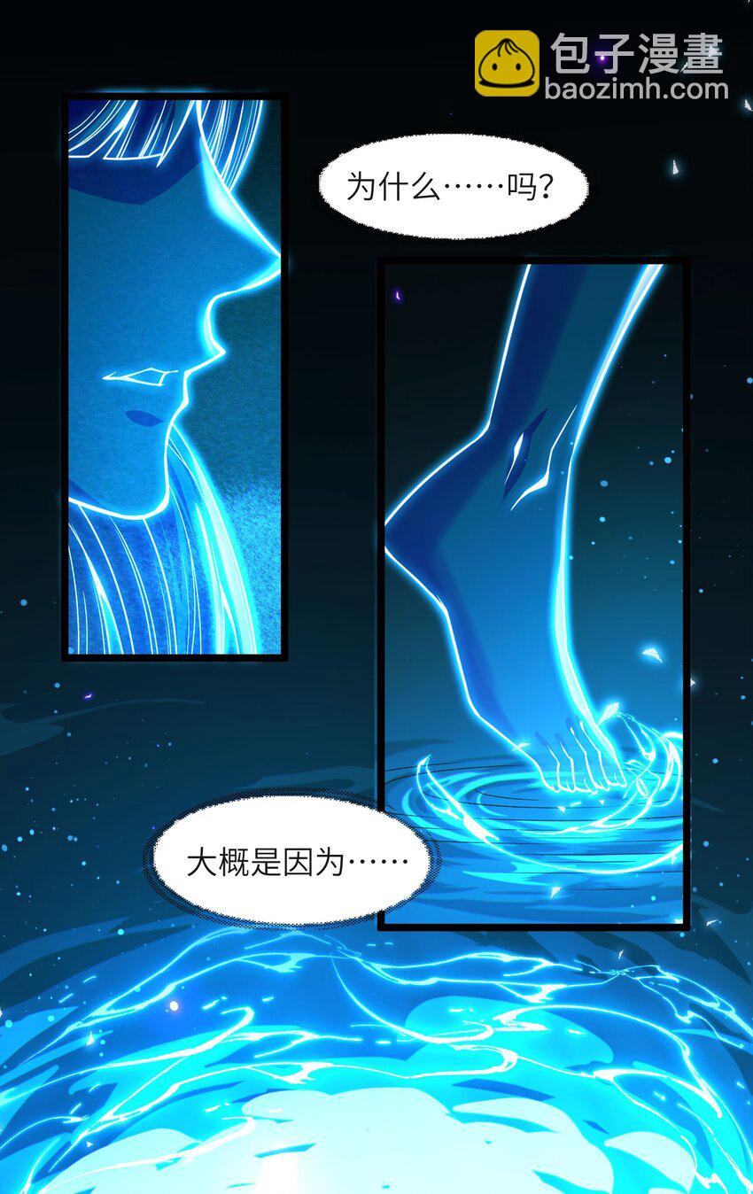 065 指引(1/2)-第67话