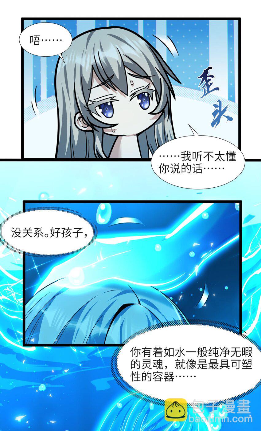 065 指引(1/2)-第67话