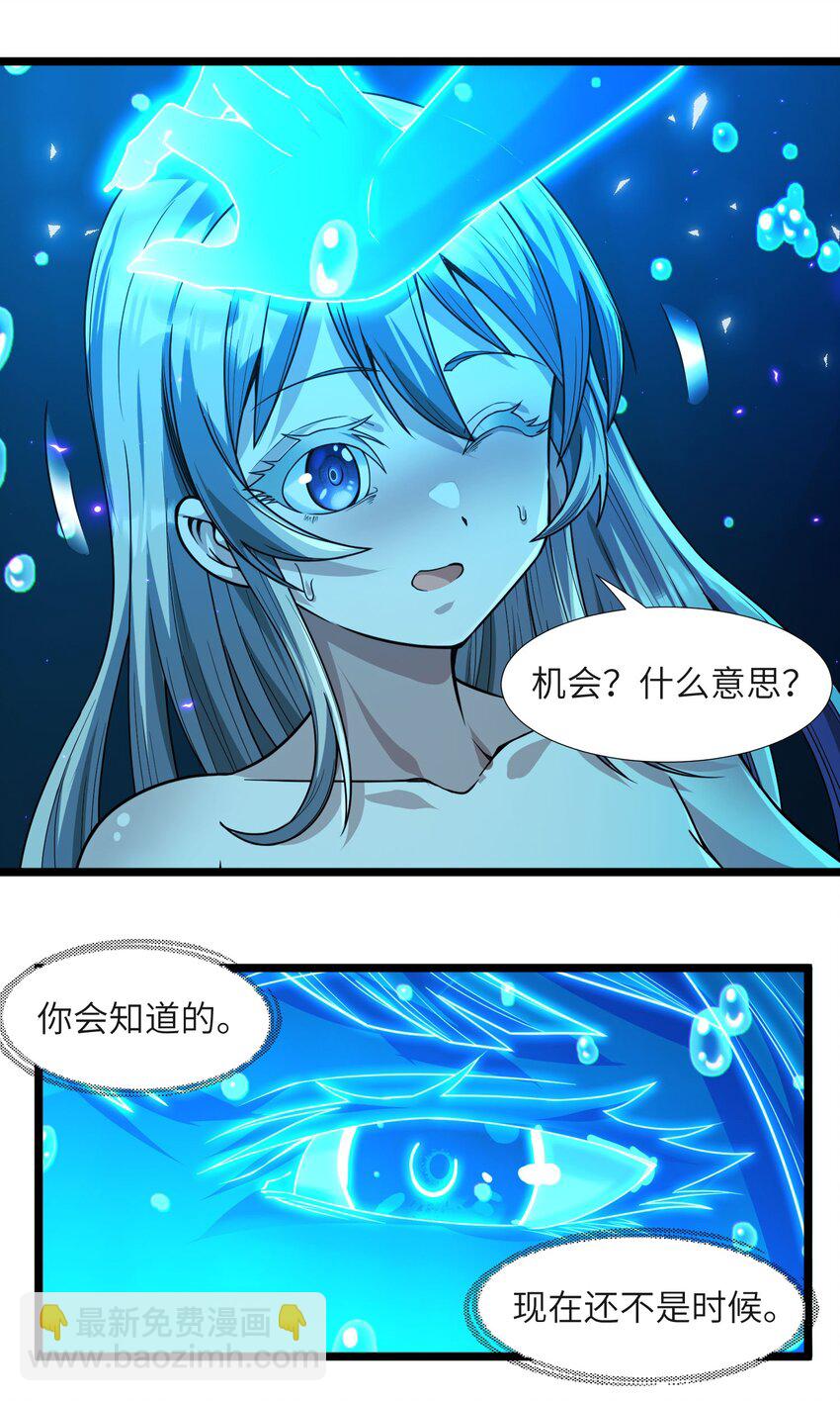 065 指引(1/2)-第67话