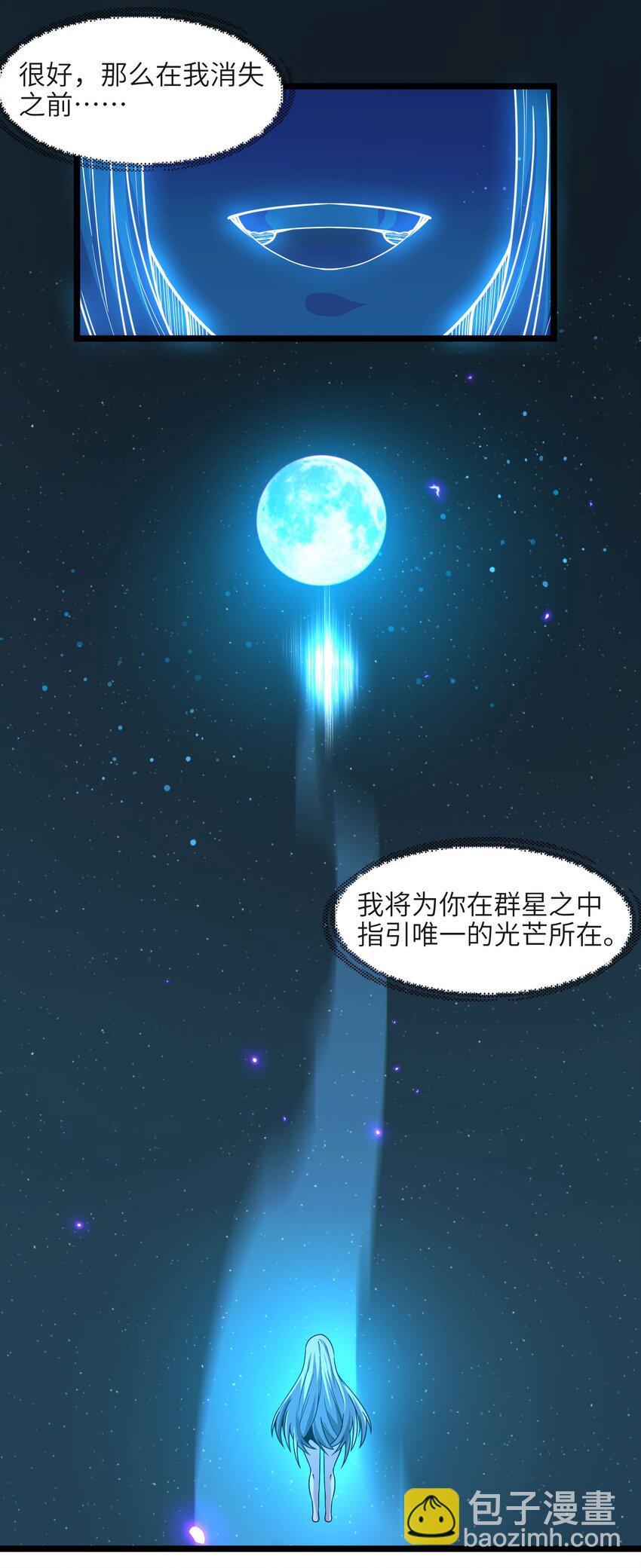065 指引(1/2)-第67话