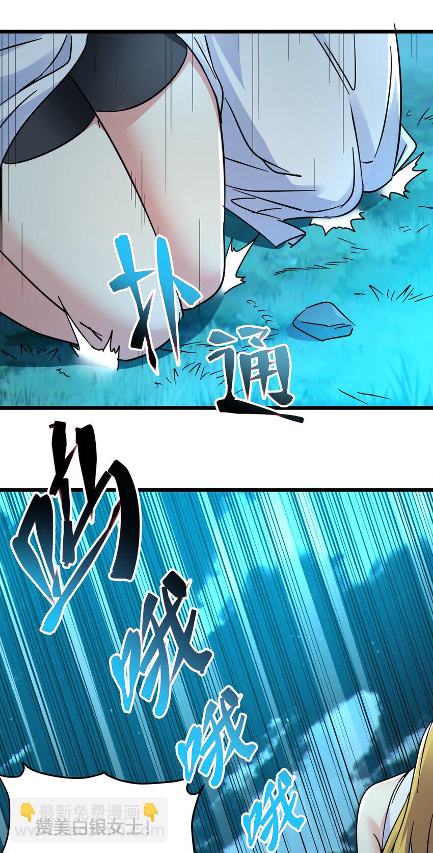 067 神的指引（下）(1/2)-第69话