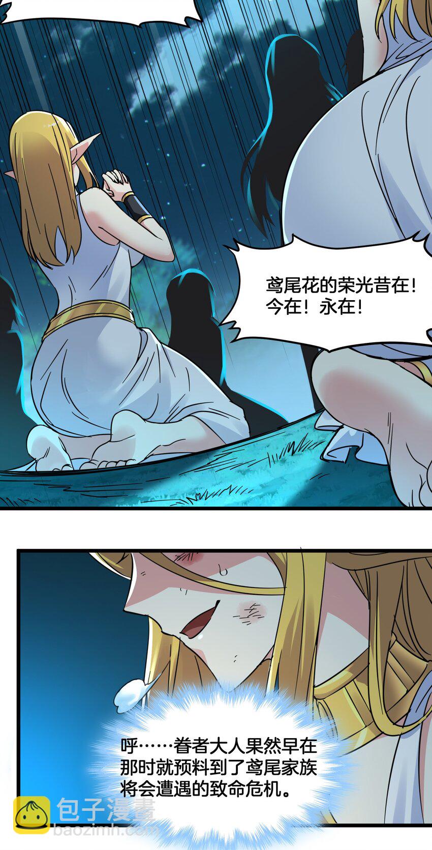 067 神的指引（下）(1/2)-第69话