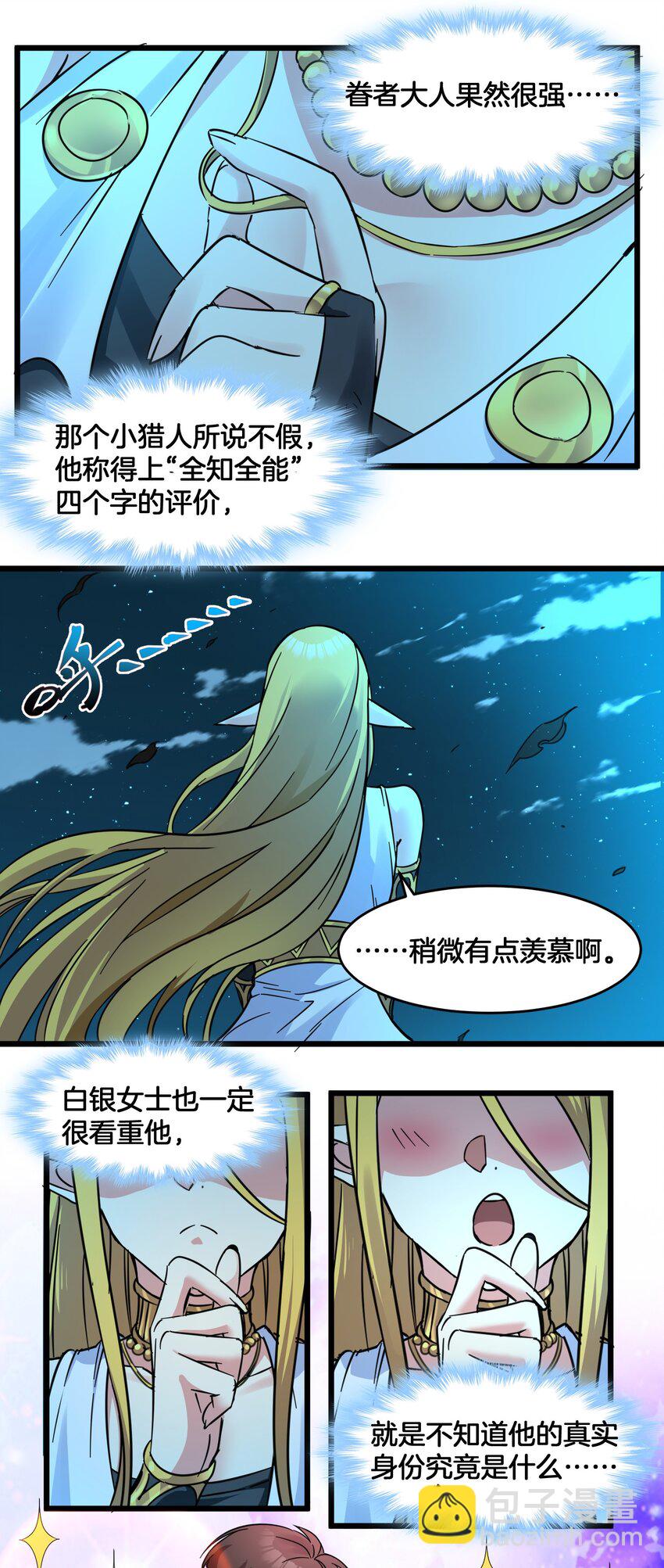 067 神的指引（下）(1/2)-第69话