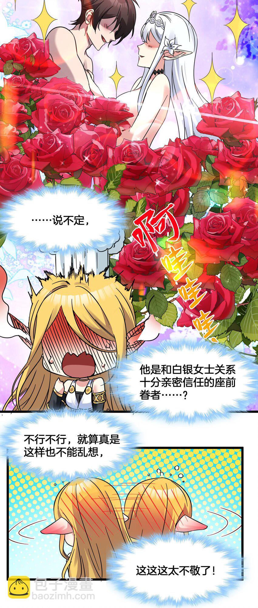 067 神的指引（下）(1/2)-第69话