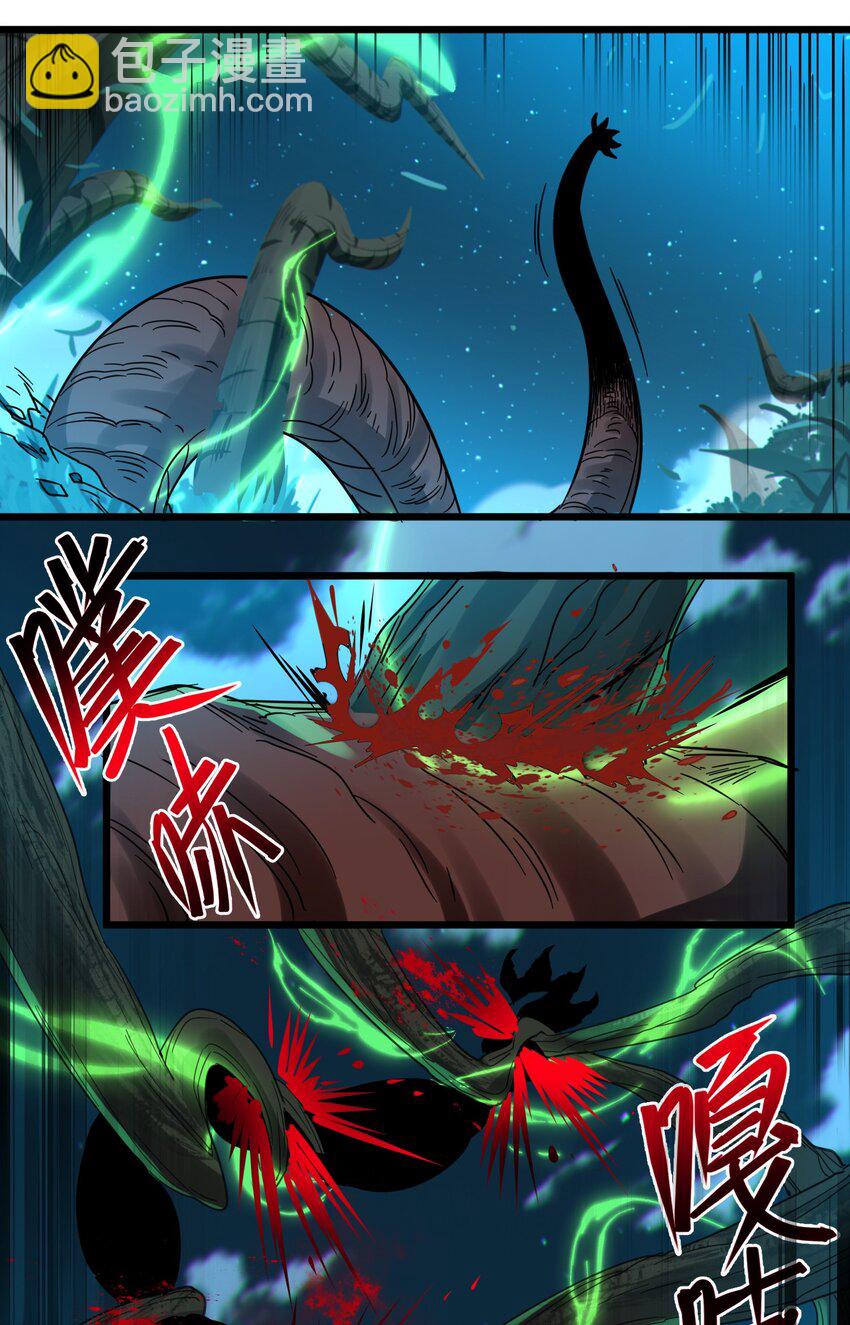 067 神的指引（下）(1/2)-第69话