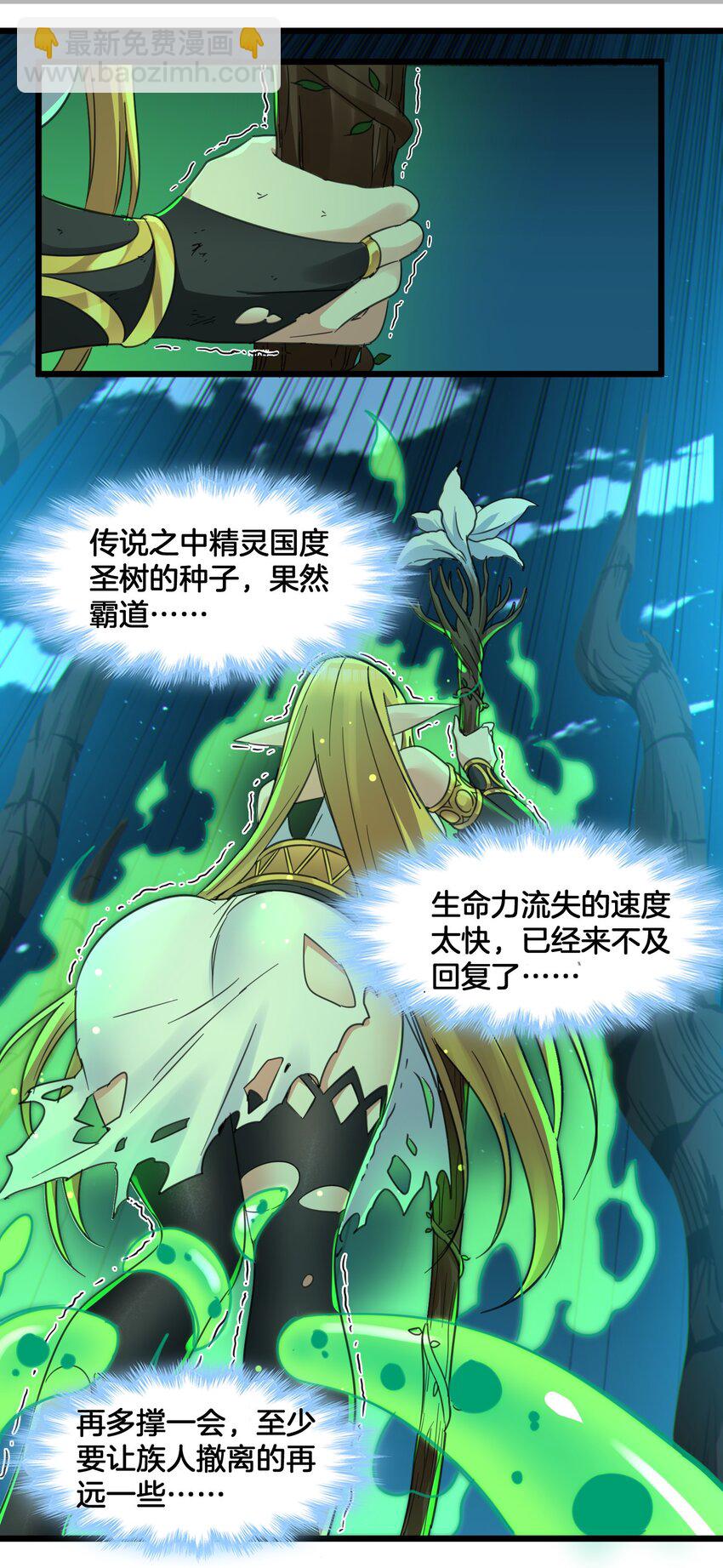 067 神的指引（下）(1/2)-第69话