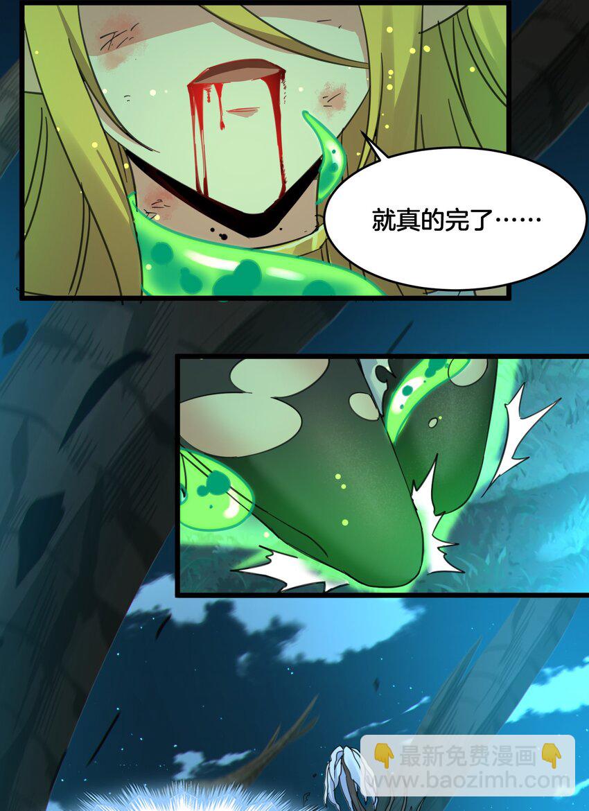 067 神的指引（下）(1/2)-第69话