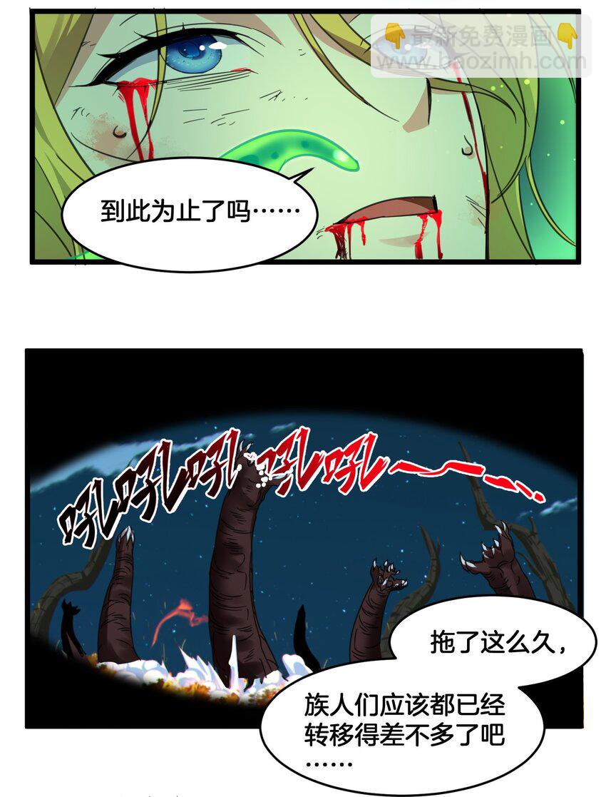 067 神的指引（下）(1/2)-第69话