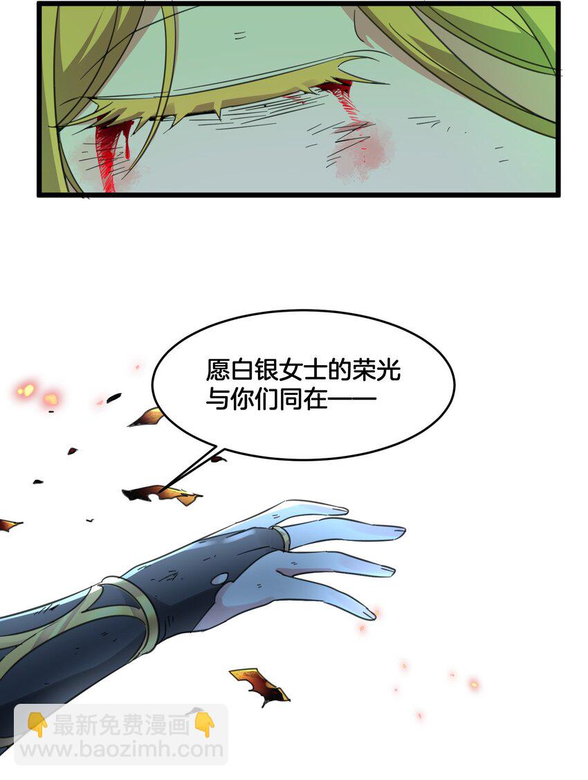 067 神的指引（下）(1/2)-第69话
