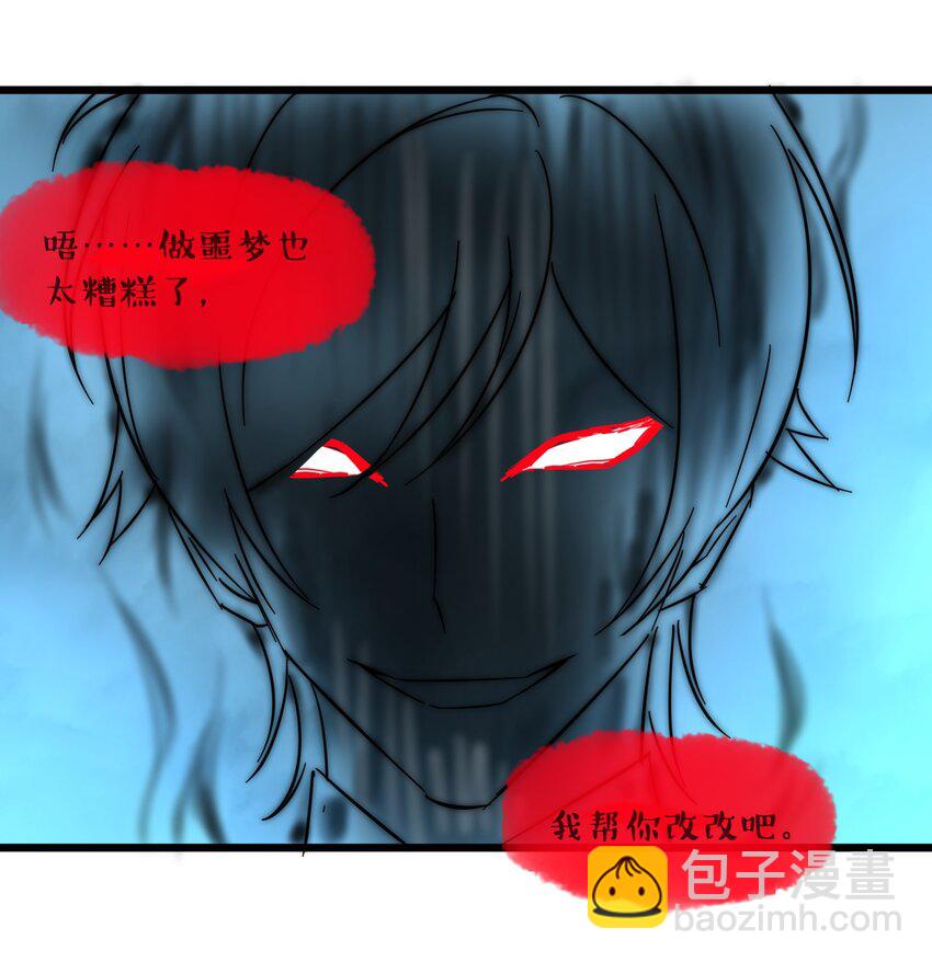 067 神的指引（下）(1/2)-第69话