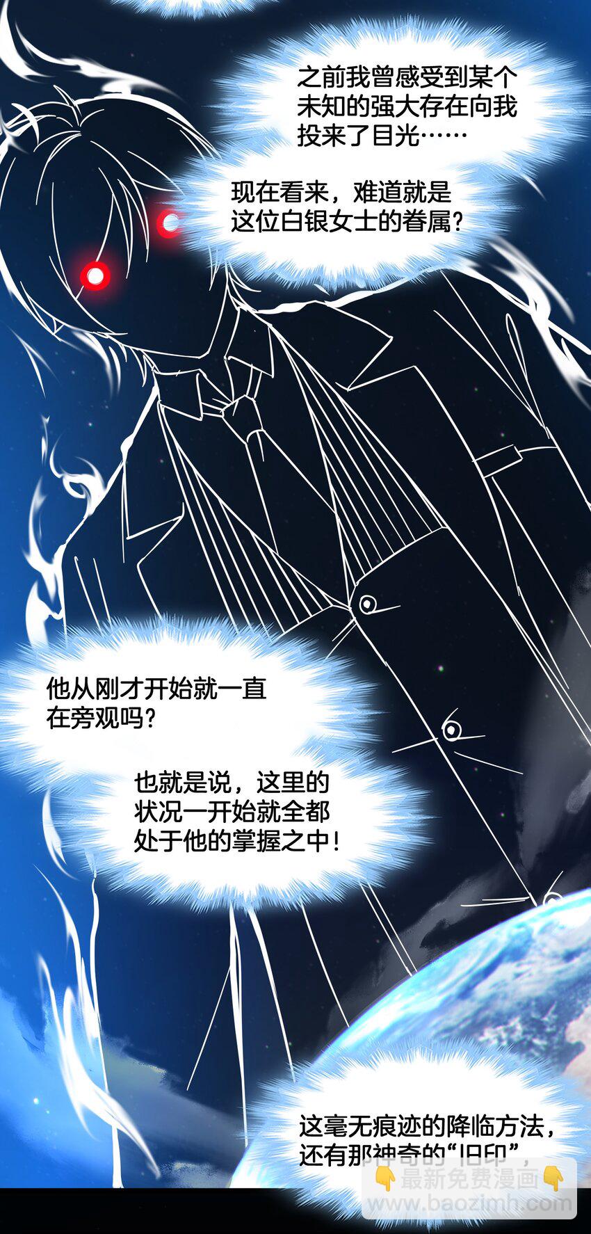 067 神的指引（下）(1/2)-第69话