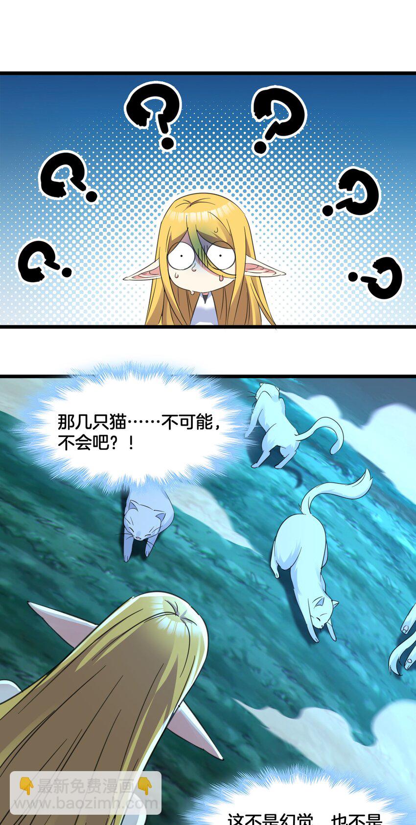 067 神的指引（下）(1/2)-第69话