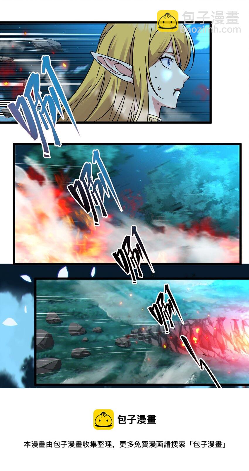 067 神的指引（下）(1/2)-第69话