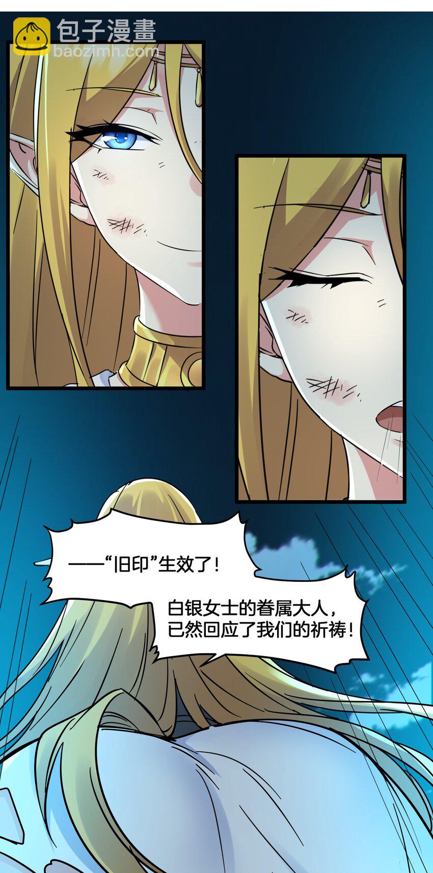 067 神的指引（下）(1/2)-第69话