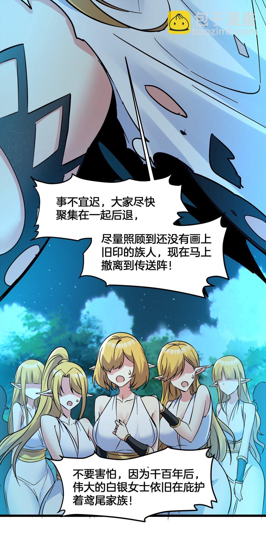 067 神的指引（下）(1/2)-第69话