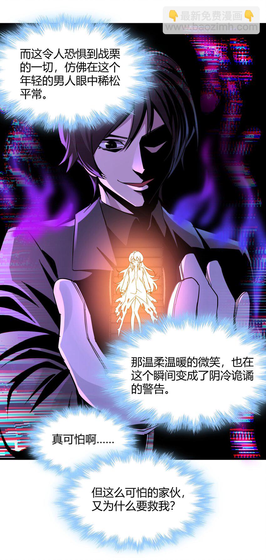 069 书店助手-第71话
