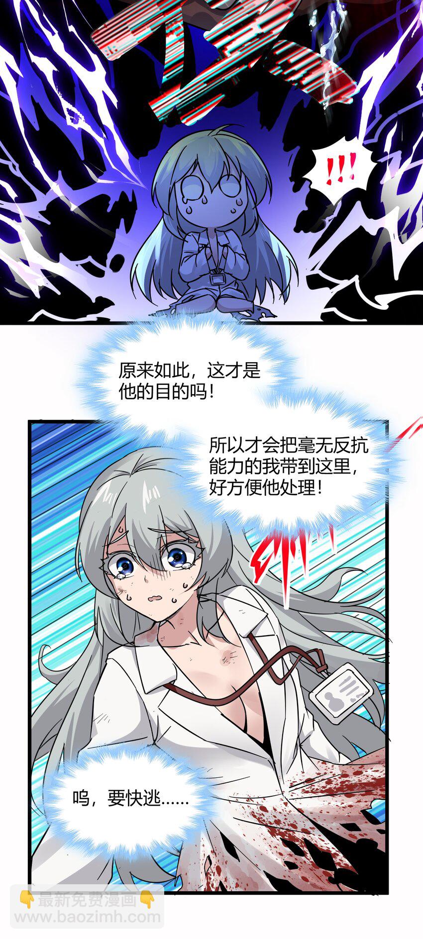 069 书店助手-第71话