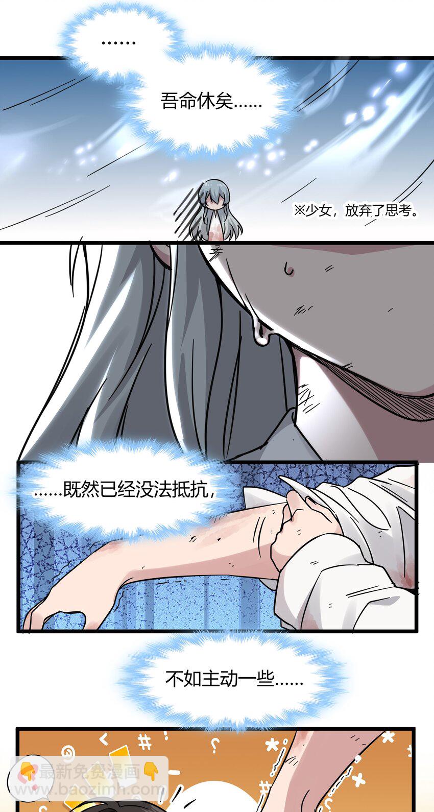 069 书店助手-第71话