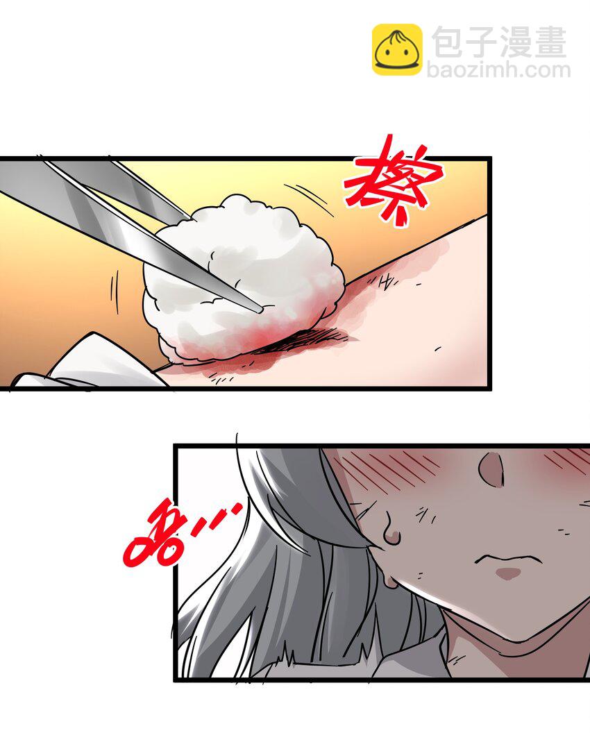 069 书店助手-第71话